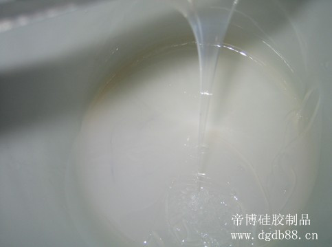 液態(tài)硅膠廠家